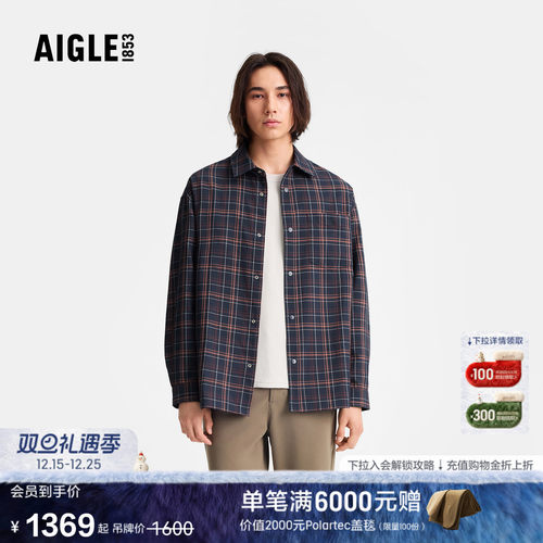 艾高男士长袖衬衫两面穿休闲外套