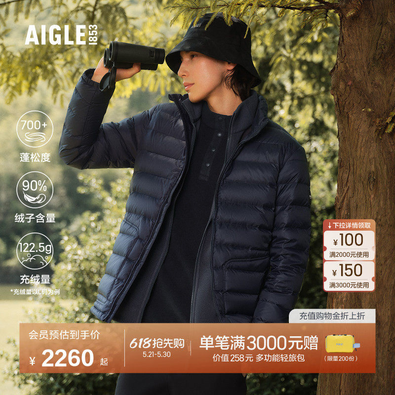 AIGLE艾高男士羽绒服鹅绒保暖防泼水户外轻量外套羽绒衣冬季防风