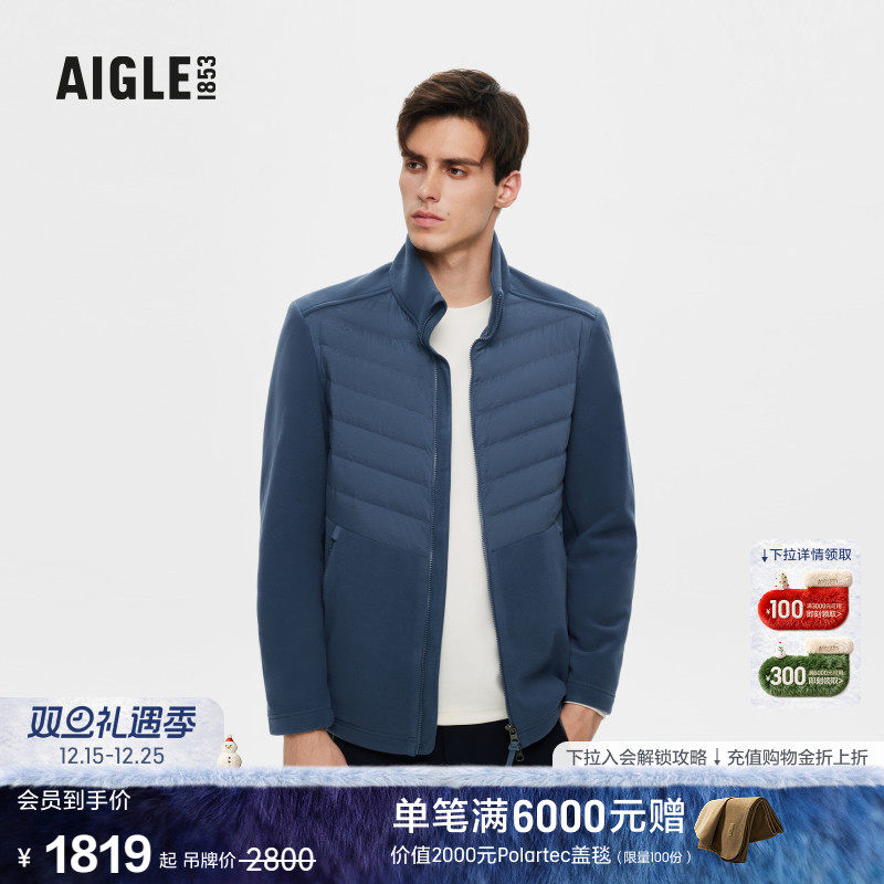 艾高男士外套全拉链抓绒衣防风
