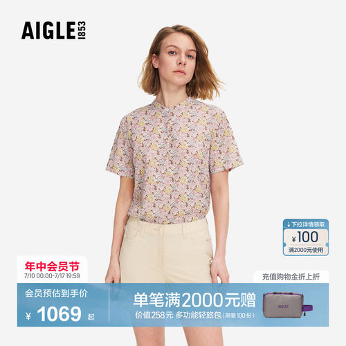 艾高女士短袖衬衫户外休闲上衣