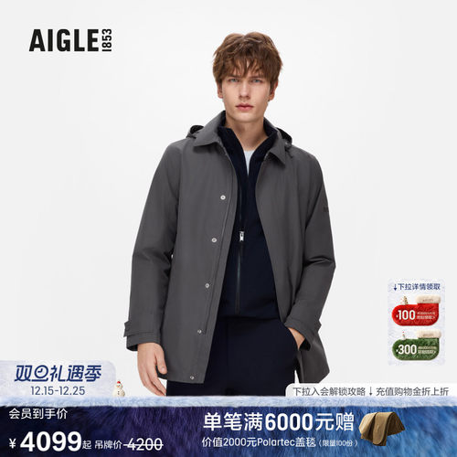 AIGLE艾高防风防雨风衣男士