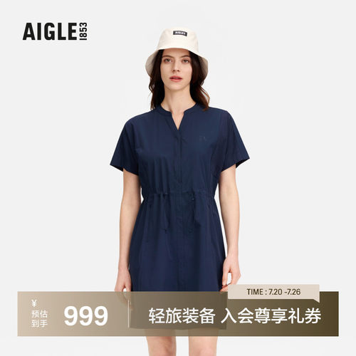 艾高速干裙子女士连衣裙户外休闲