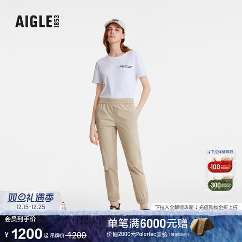 AIGLE艾高防泼水防晒长裤女士