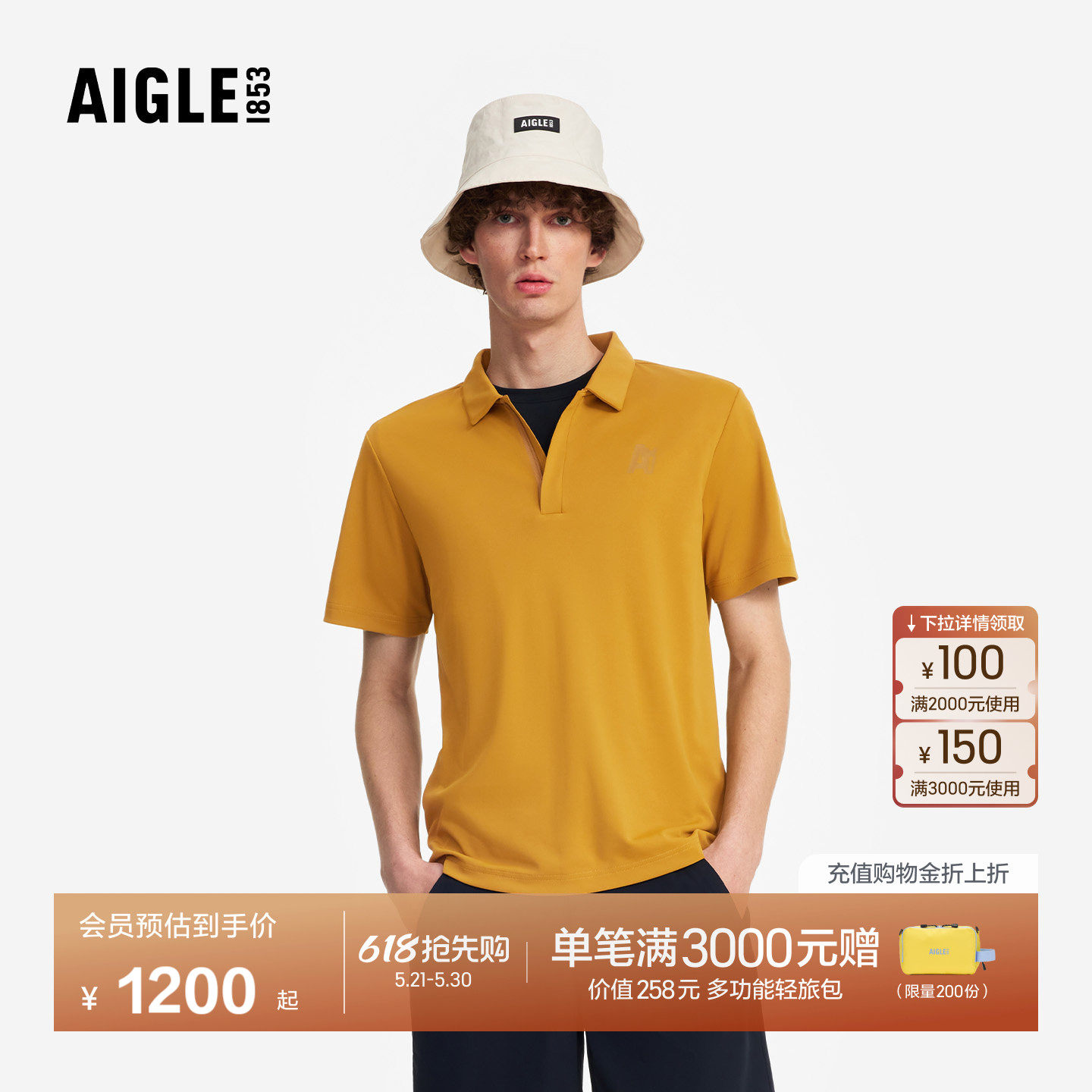 【新年限定】AIGLE艾高男士短袖T恤POLO衫速干衬衫26年春季新品