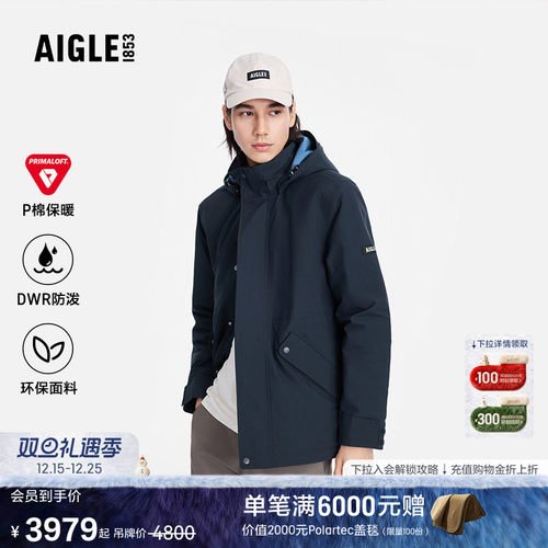 艾高男士棉服外套GORE-TEX棉袄