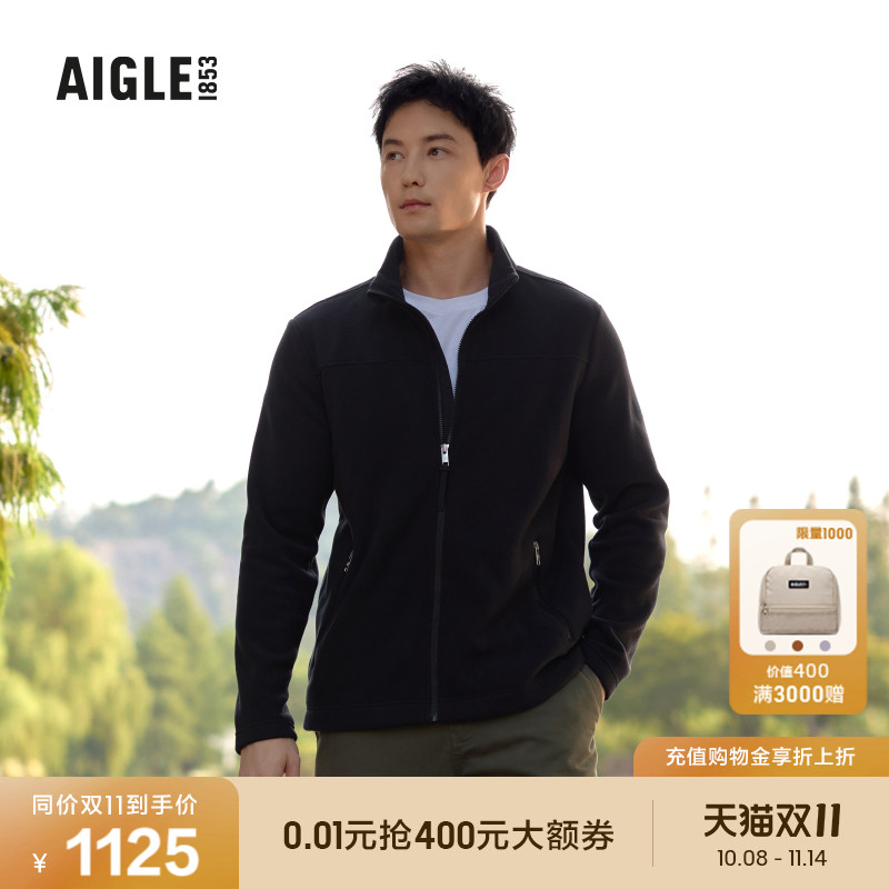 AIGLE艾高保暖耐穿抓绒衣男士