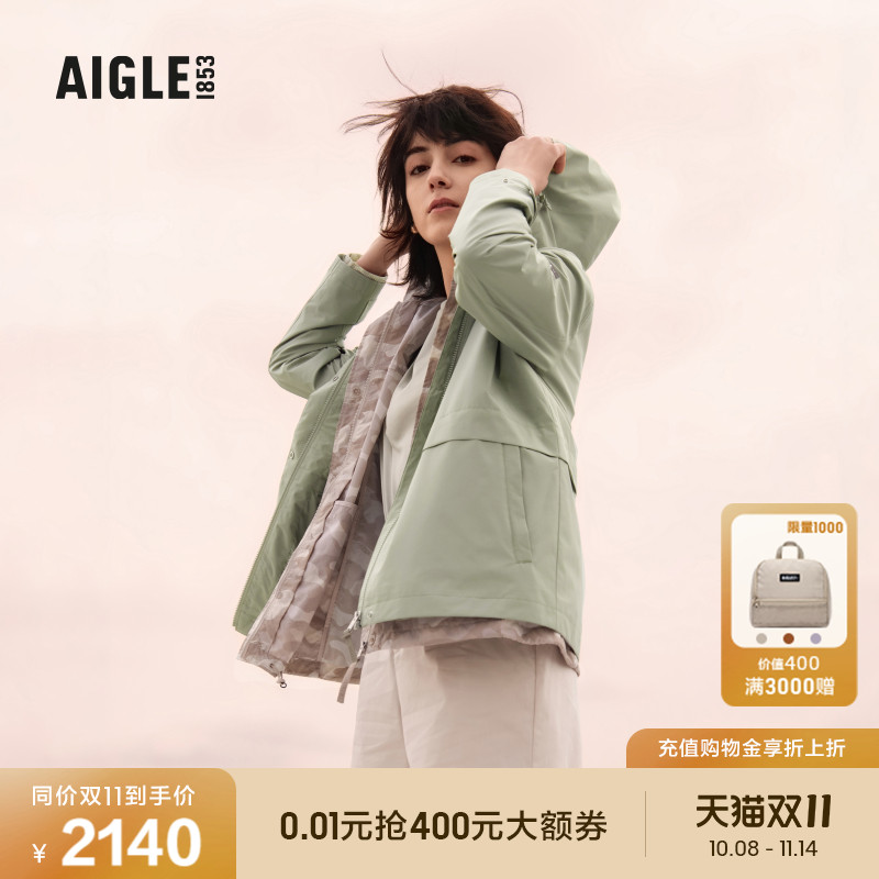AIGLE艾高防风透汽夹克女士