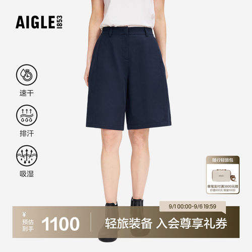 艾高女士短裤户外休闲裤凉感时尚