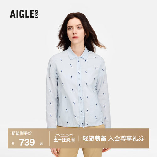 AIGLE艾高经典印花长袖衬衫女