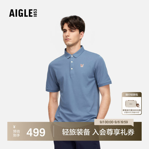 AIGLE艾高速干凉感吸湿POLO衫男