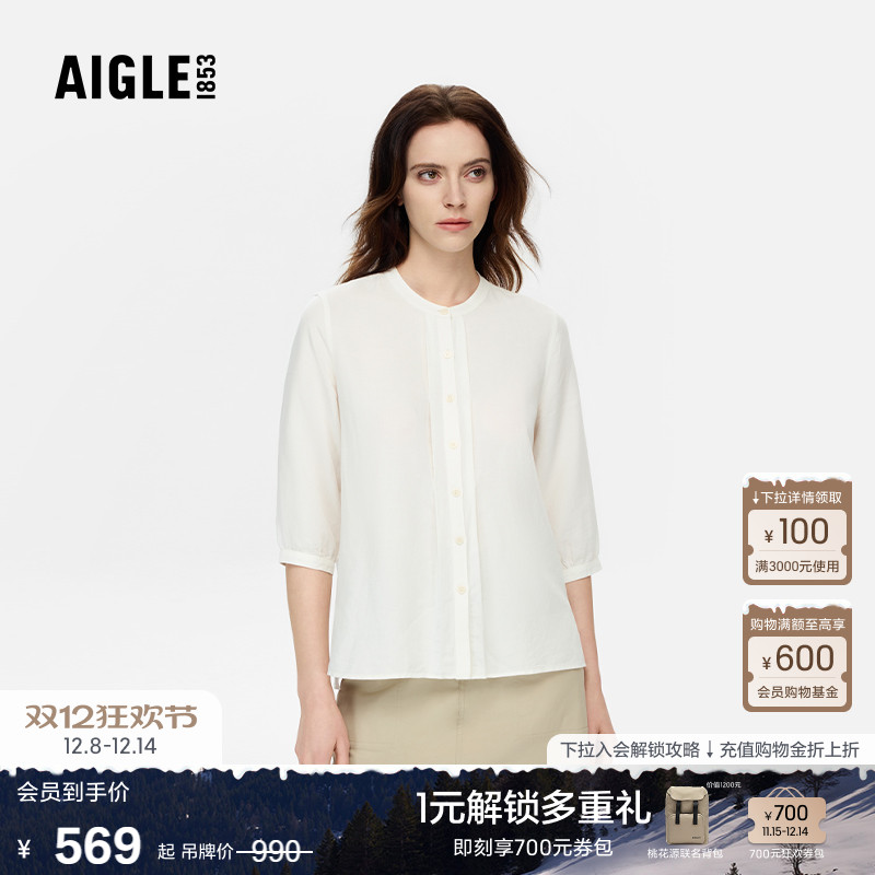 AIGLE艾高春夏款舒适吸湿衬衫女