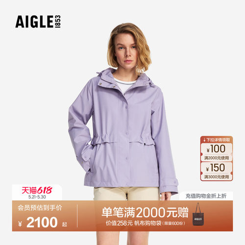 艾高GTX防风透汽新品连帽外套
