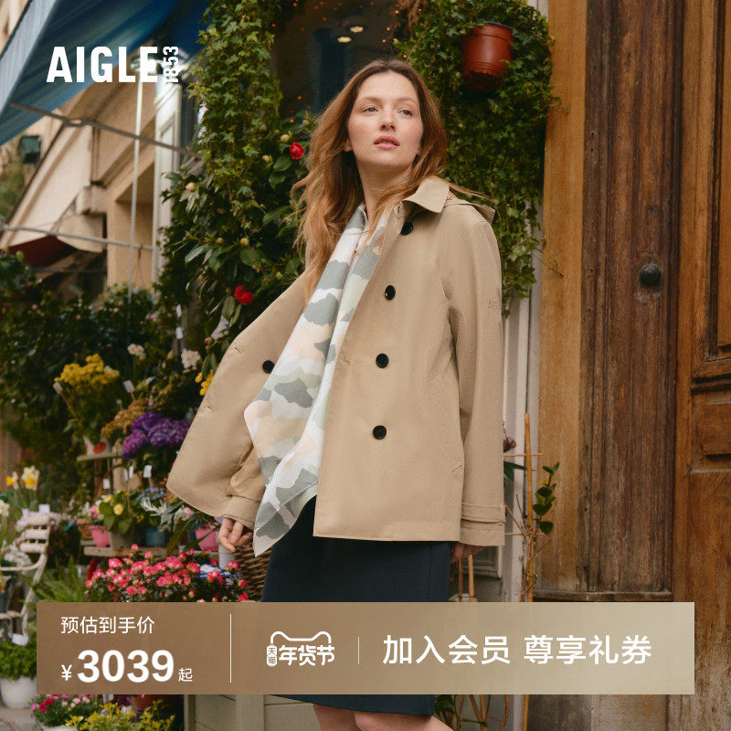 AIGLE艾高女士风衣外套GORE-TEX防风防水透汽户外休闲夹克上衣,户外/登山/野营/旅行用品,户外休闲衣,淘宝优惠券,粉丝福利购,淘宝优惠卷