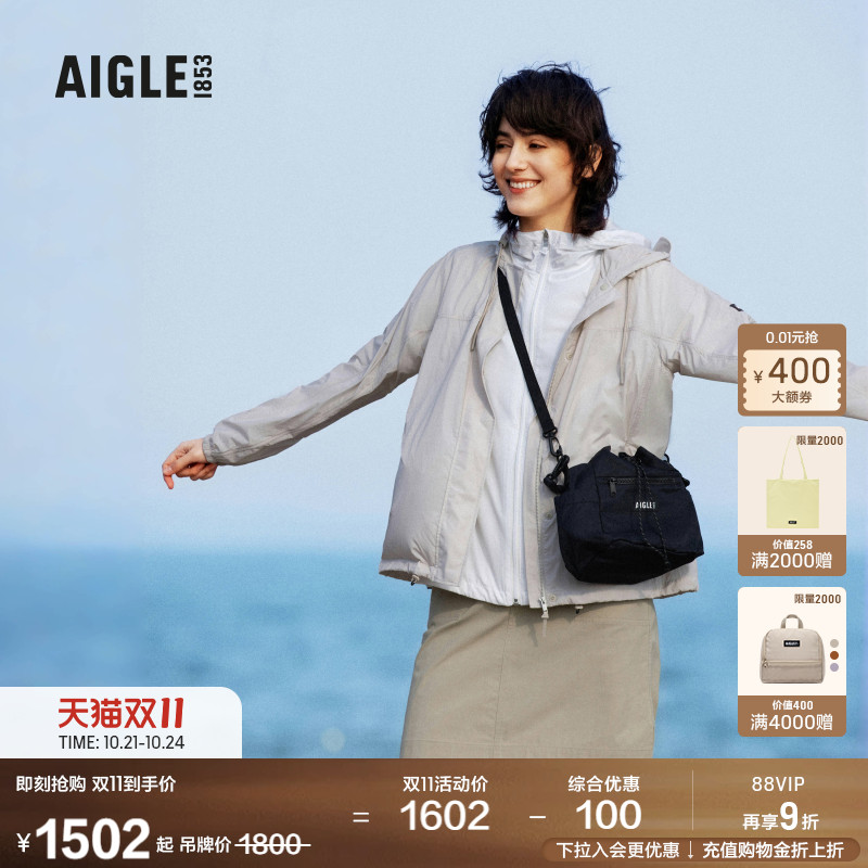 AIGLE艾高防紫外线轻量夹克女