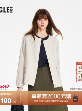 AIGLE艾高防泼水防晒轻量夹克女装防晒衣上衣外套户外休闲衣BF14
