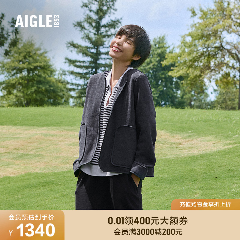 AIGLE艾高户外保暖抓绒衣女士