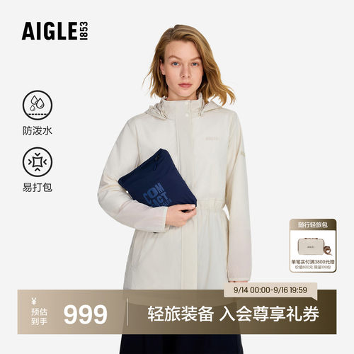 艾高女士超轻夹克外套夏季防泼水
