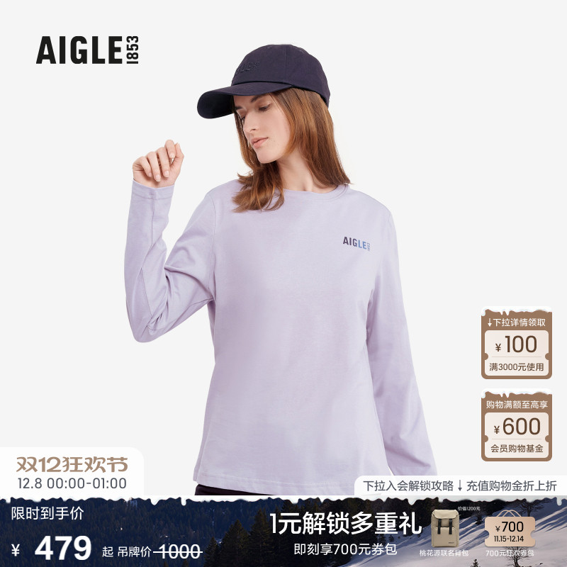 AIGLE艾高速干排汗T恤女士