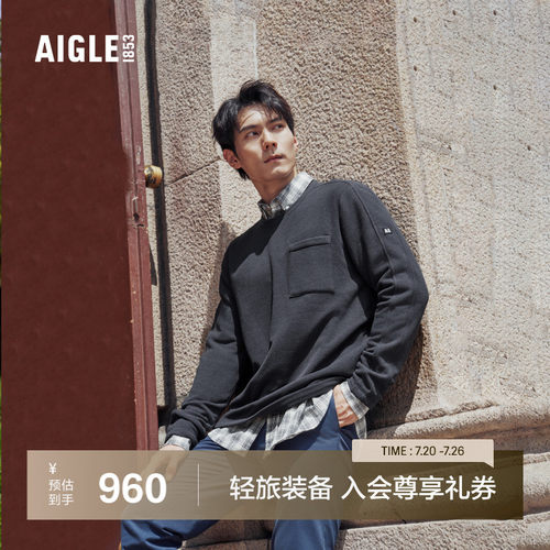 AIGLE艾高抓绒衣圆领男POLARTEC