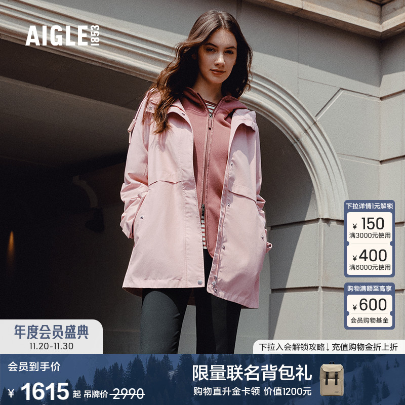 艾高女士外套防风防水透汽夹克