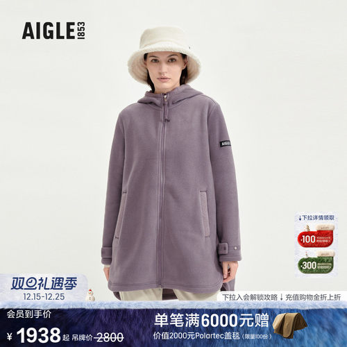 AIGLE艾高抓绒衣户外保暖女