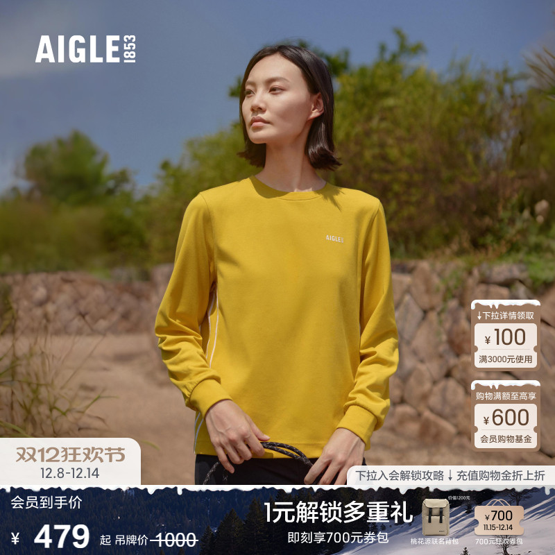 AIGLE艾高夏秋季款DFT速干防紫外线女士运动内搭长袖T恤法式上衣