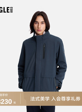 AIGLE MTD随变系列艾高男士外套户外休闲夹克立领上衣秋季BK32