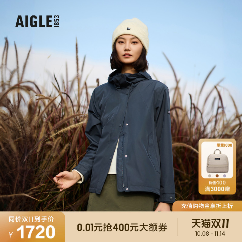 AIGLE艾高防风透汽夹克女