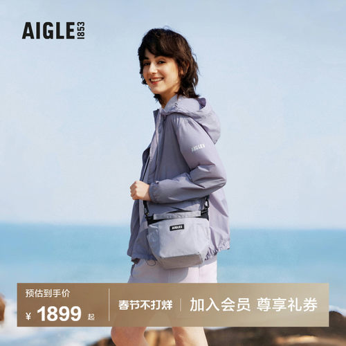 艾高WR防泼水轻量夹克外套女士