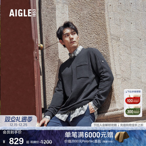 AIGLE艾高抓绒衣圆领男POLARTEC