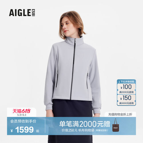 AIGLE艾高户外保暖夹克女士