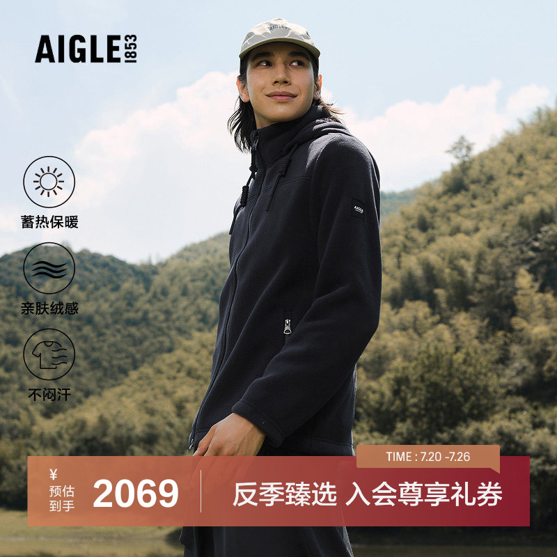 【反季特惠】AIGLE艾高男士外套Polartec全拉抓绒衣连帽上衣BP12