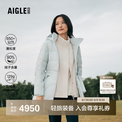 AIGLE艾高羽绒服户外防风防泼水