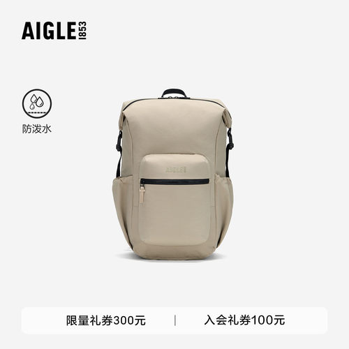 艾高新款后背包户外防泼水休闲包