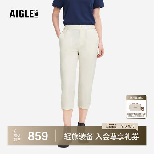 AIGLE艾高DFT速干凉感七分裤女