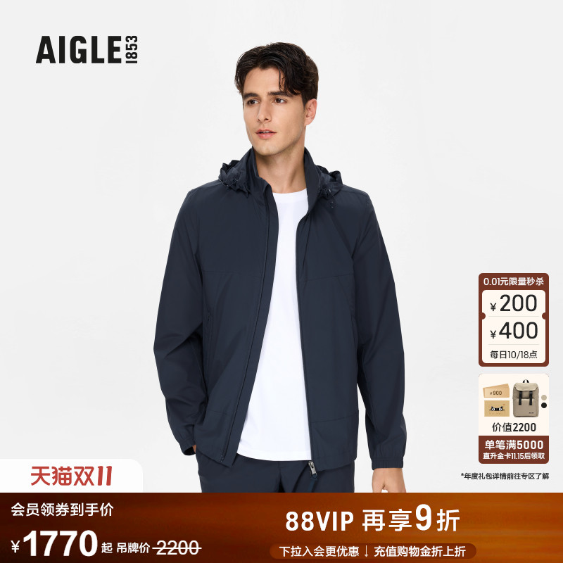 AIGLE艾高防泼水凉感轻量夹克男