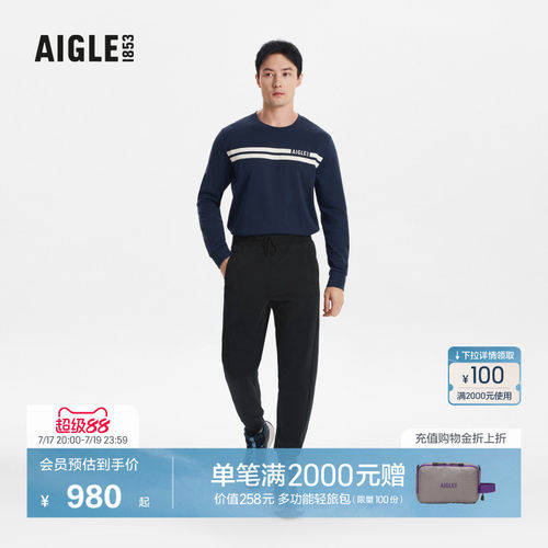 AIGLE艾高户外运动长裤男士
