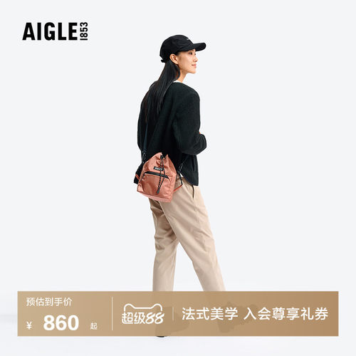 AIGLE女士斜挎手提包W-R防泼水