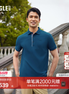 AIGLE艾高夏季弹性柔软户外休闲法式短袖polo衫T恤蓝色上衣AS59