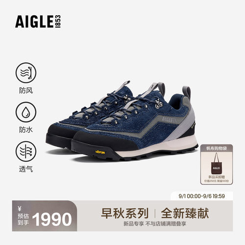 艾高新款徒步鞋户外运动鞋防水
