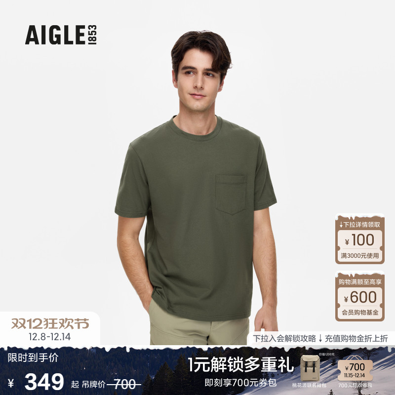 AIGLE艾高短袖T恤户外休闲男