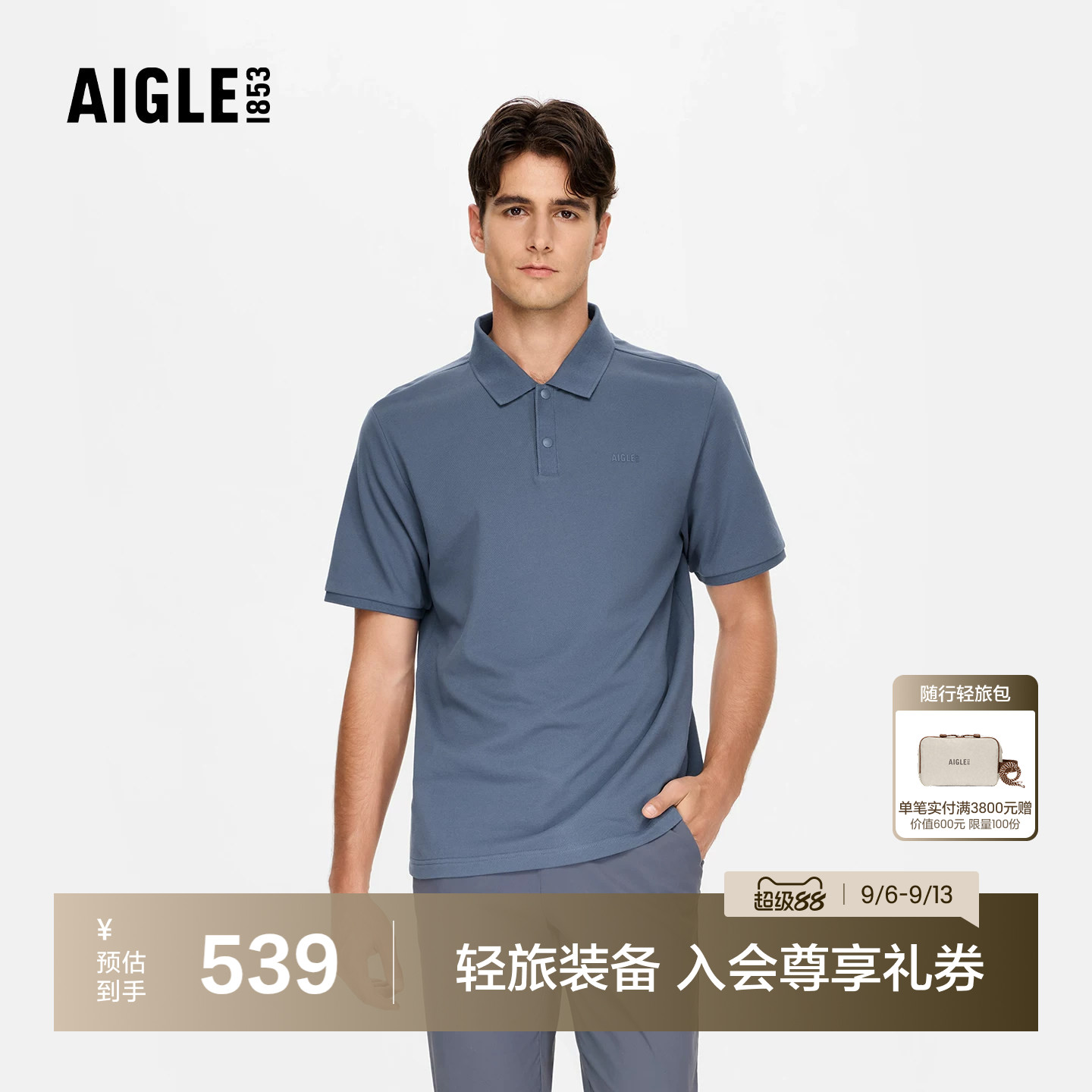 AIGLE艾高凉感短袖POLO衫男图片