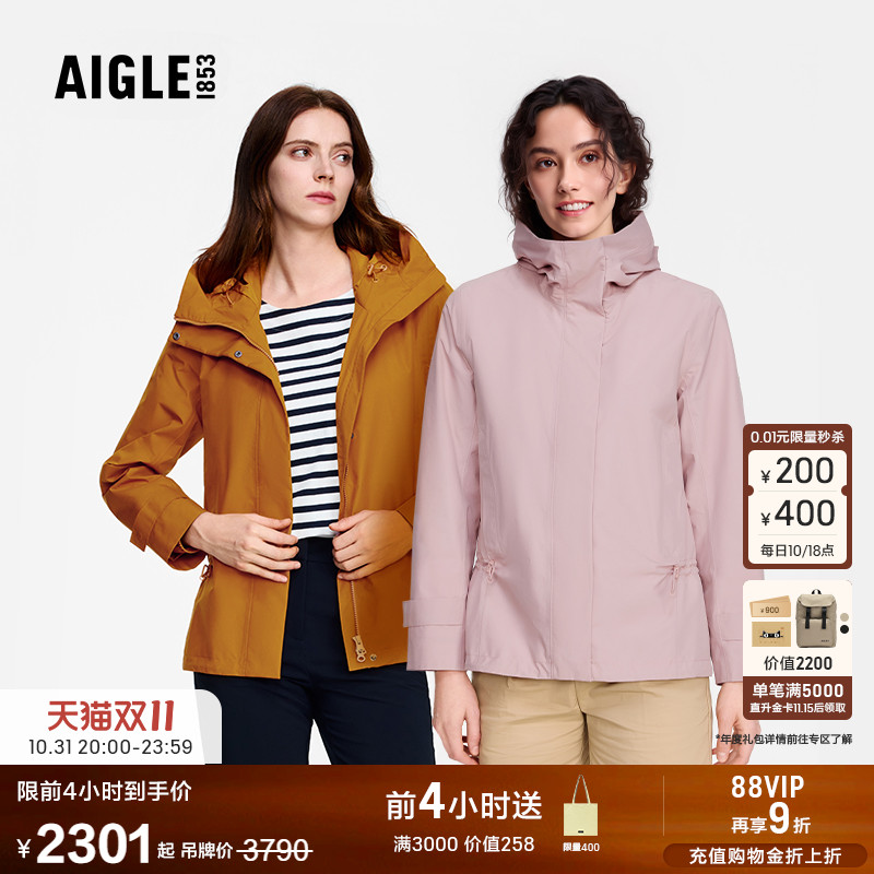 艾高女士外套防风防水透汽夹克