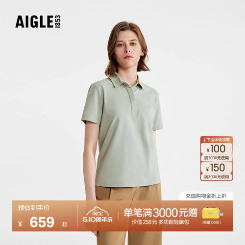 艾高女士短袖T恤速干POLO衫