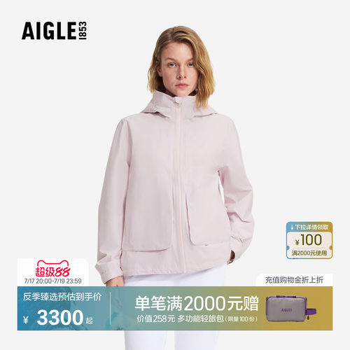 艾高女士外套防风防水透汽夹克
