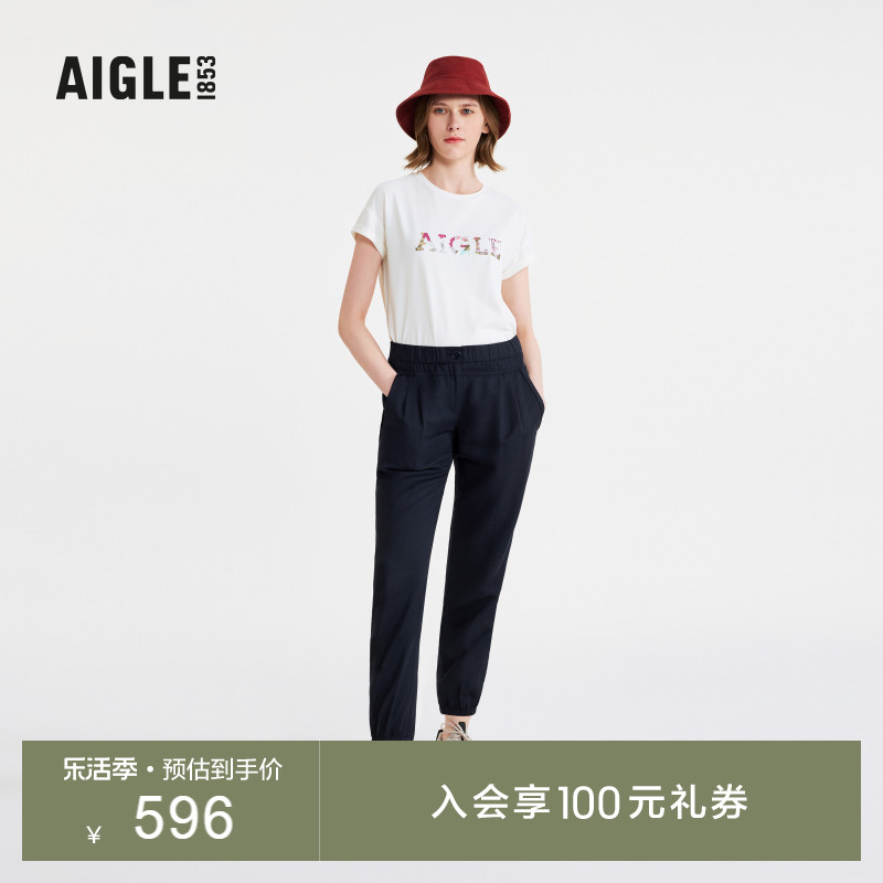 AIGLE艾高长裤户外休闲女士