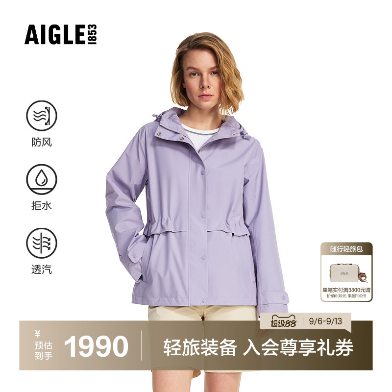 艾高GTX防风透汽新品连帽外套图片