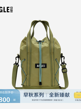 AIGLE艾高男女同款斜挎包抽绳户外秋季2026新款防泼水单肩包BS06