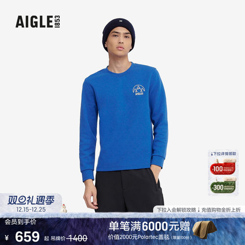 AIGLE艾高休闲锁温上衣男