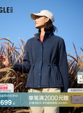 【反季特惠】AIGLE艾高Polartec加厚保暖抓绒衣上衣女士外套AZ65